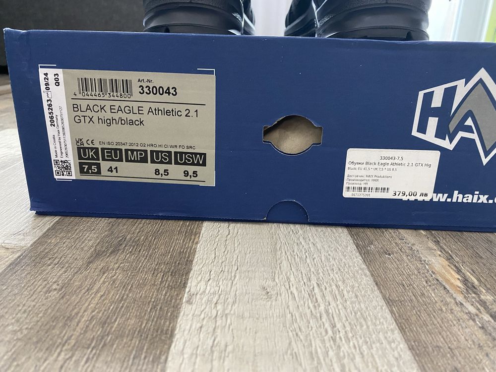 Летен моде кубинки HAIX Eagle Athletic 2.1 GTX High