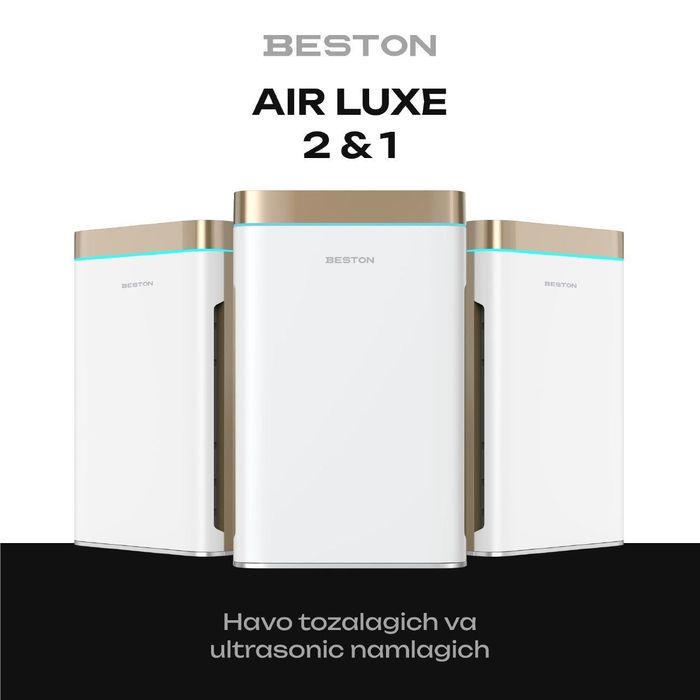 Очиститель воздуха на 60 квадратов Beston в наличии