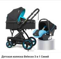 Продам коляску Belecoо 3в1