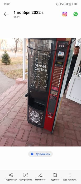 Вейден новый кофе аппарат