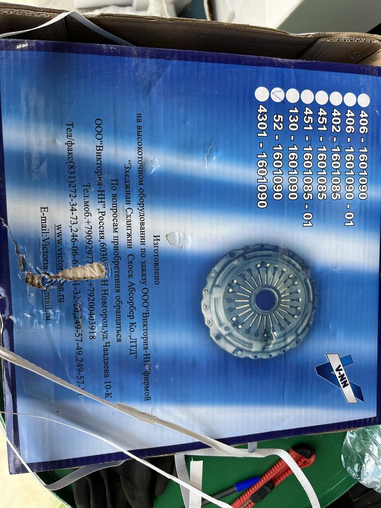 Продавам диск притискателен газ 53