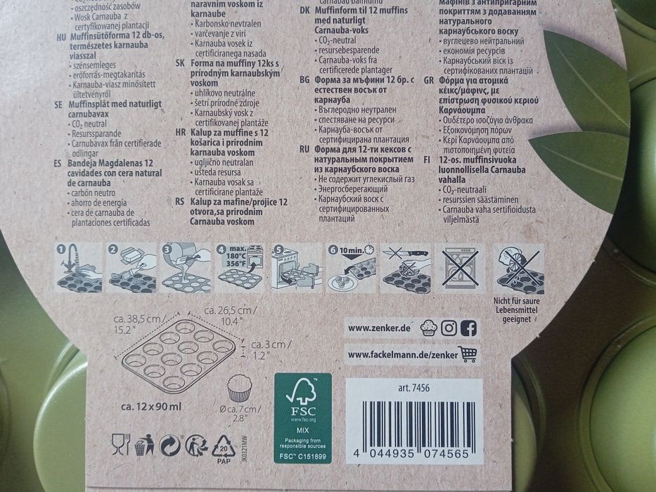 НОВА форма за мъфини Zenker