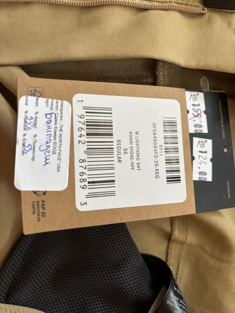 Къси мъжки панталони чисто нови с етикет марка The North Face
