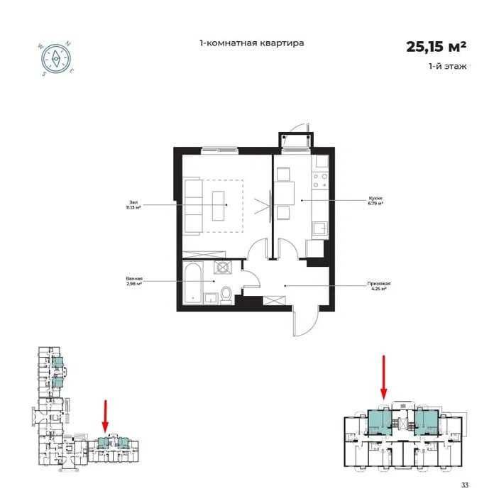 1к квартира 1эт евроремонт, Golden House, у метро`