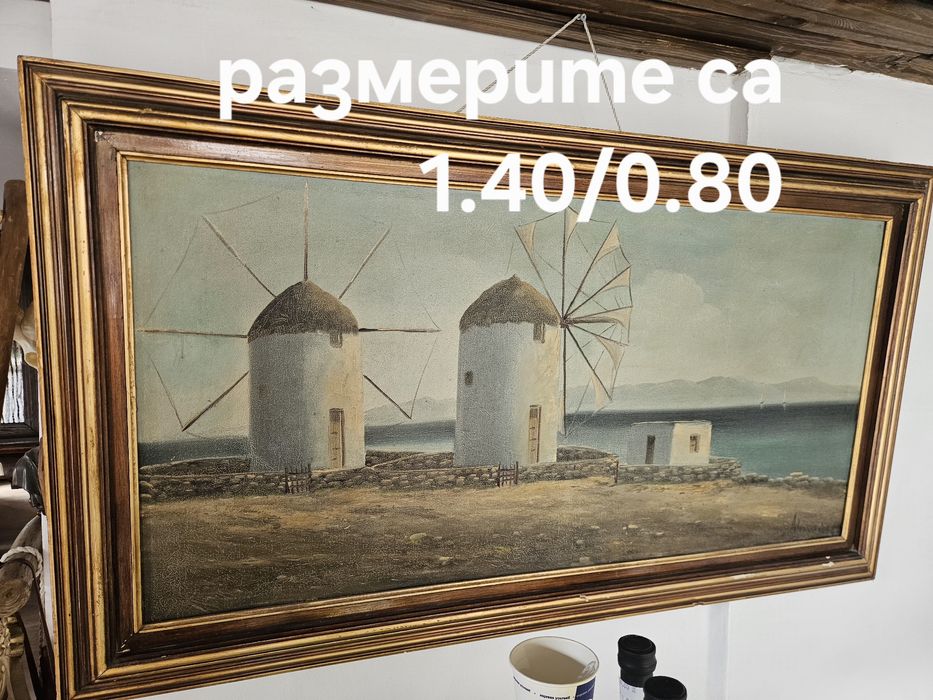 Картина за стената