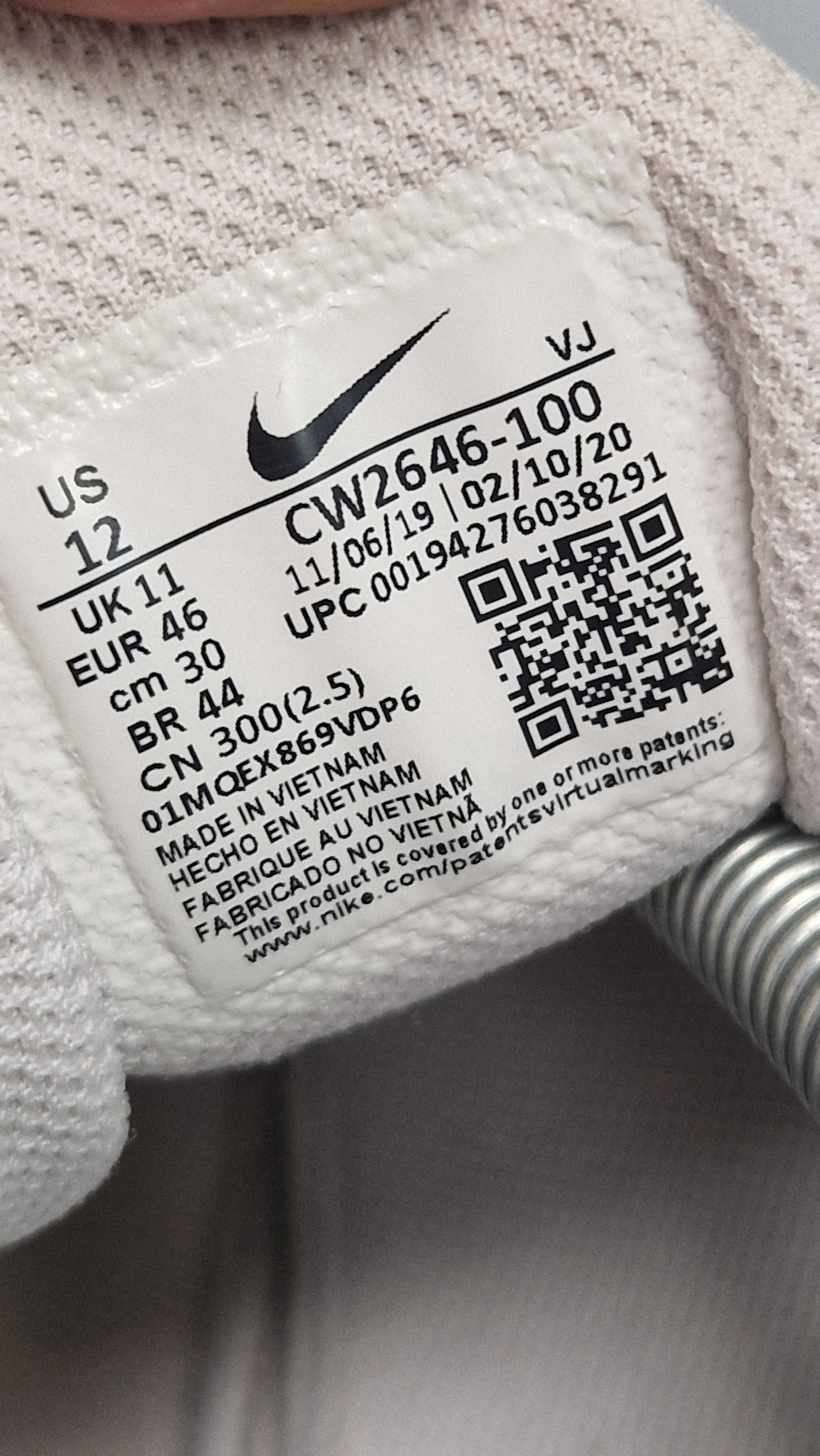 Оригинални мъжки маратонки- Nike Air Max Plus TN