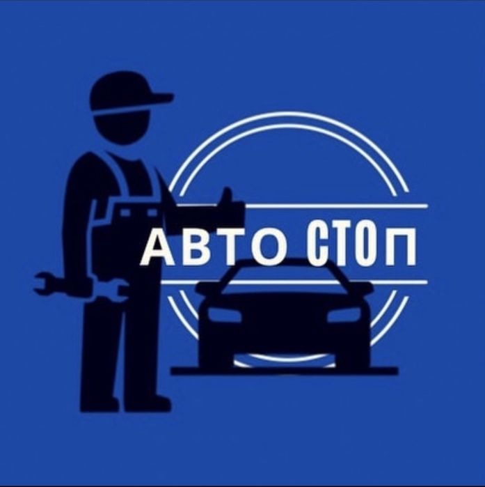 Качественный ремонт авто. Двигатель, ходовка и другое (СТО)