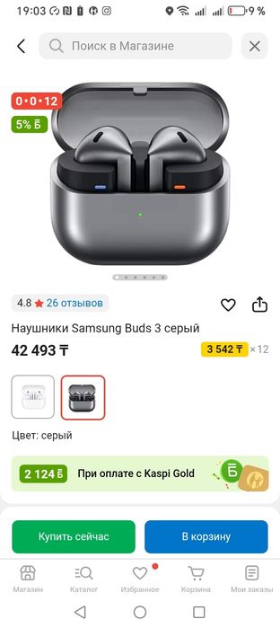 Кислородный апарат сатылады