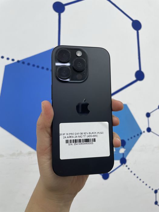 Iphone 16pro 256gb 92%