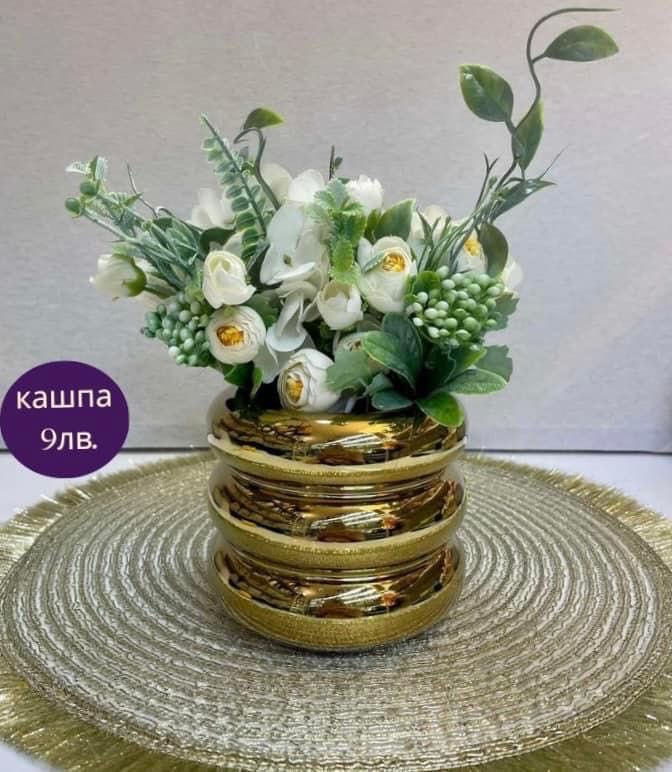 Кашпи - цени на дребно. Цени на ЕДРО за търговци - звънни.