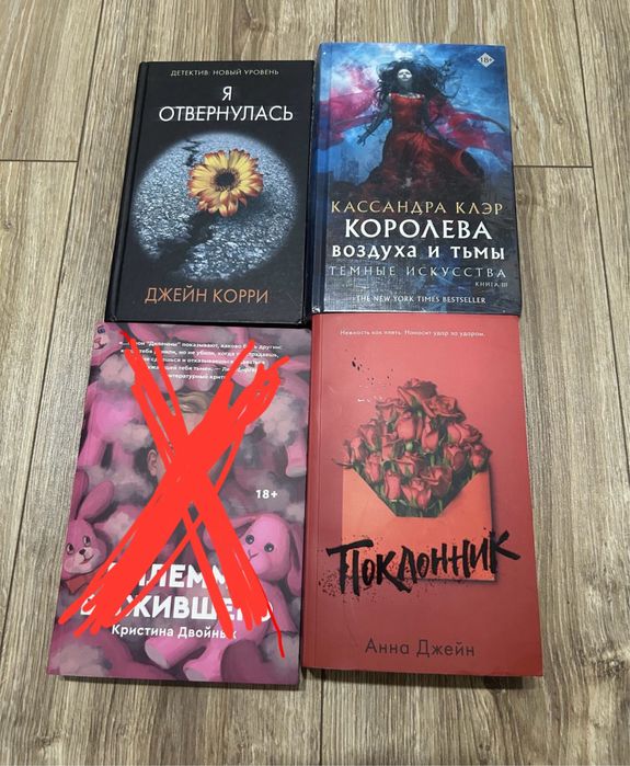 Продам книги.