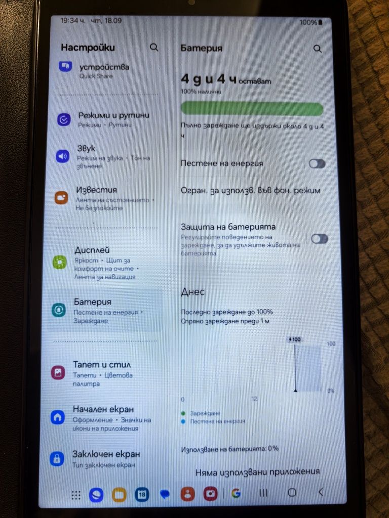 Таблети 2 броя 8 инча Самсунг и Леново
