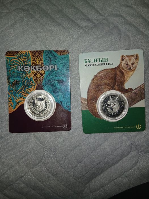 Монеты коллекционные