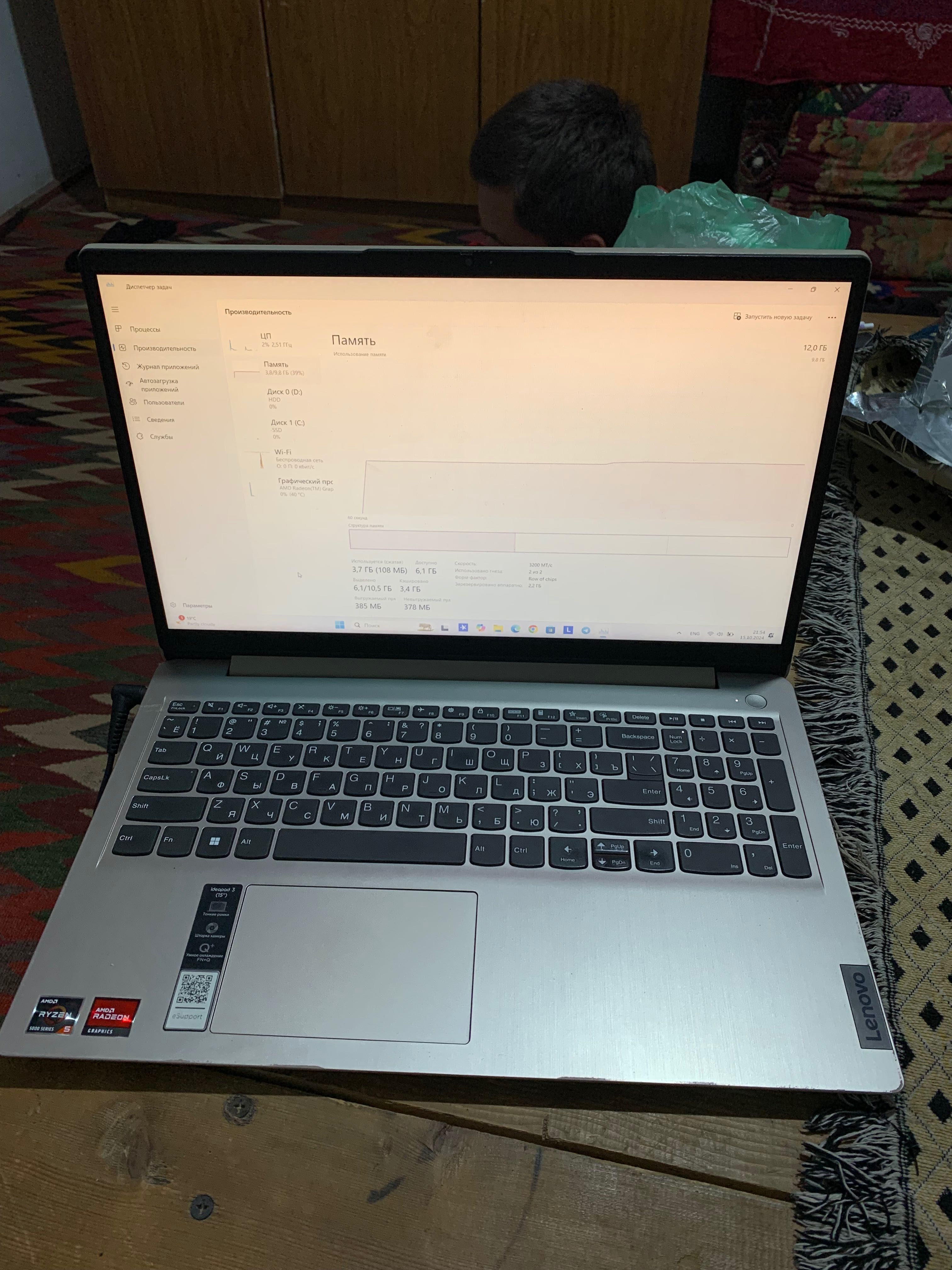 Lenovo ideapad 3