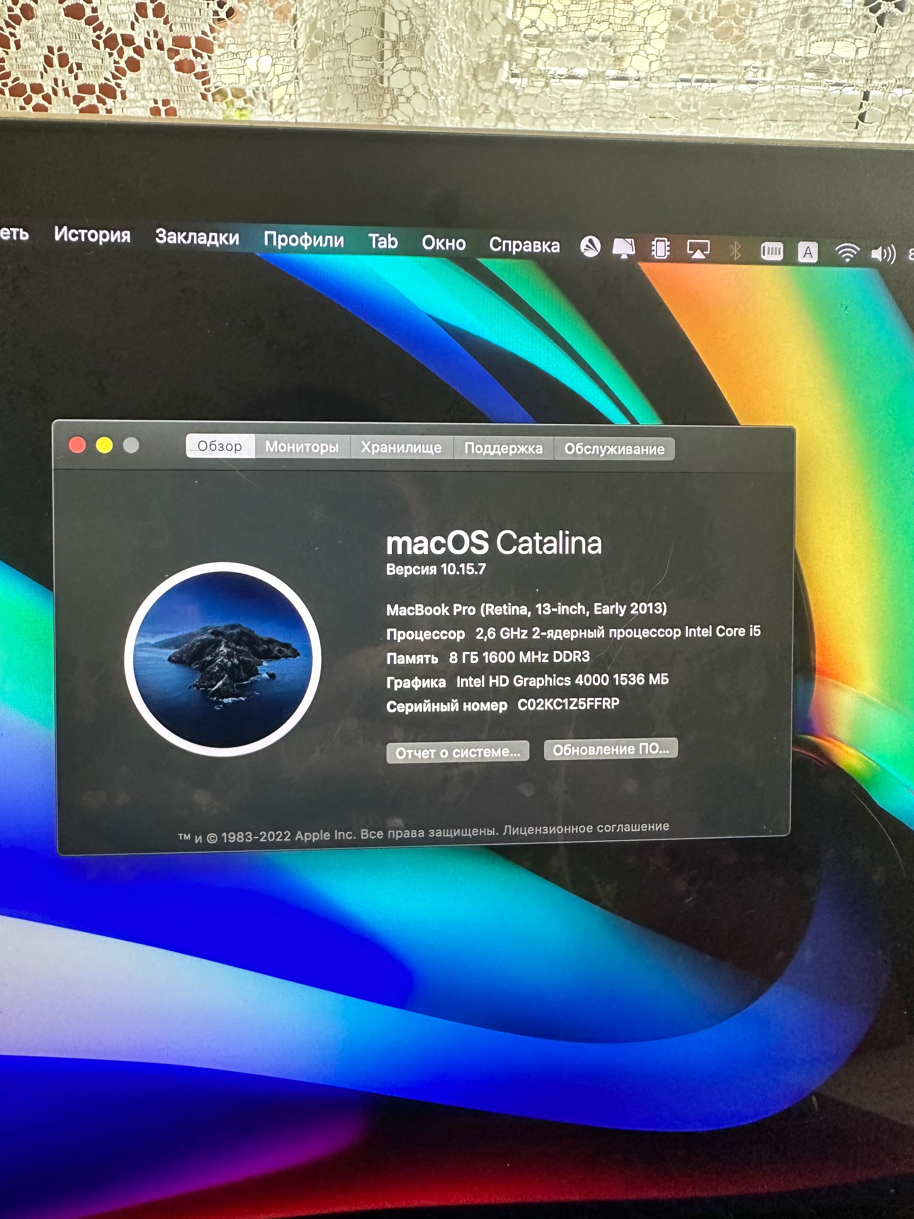 MacBook Pro Retina 13” 2013