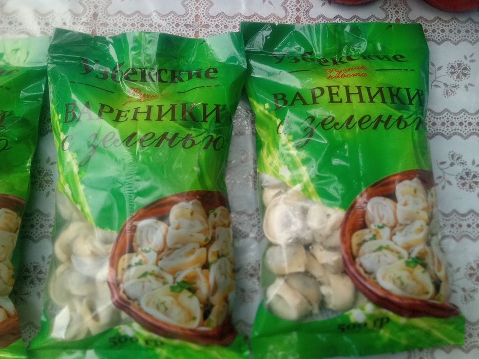 Чучвара ку́лбола