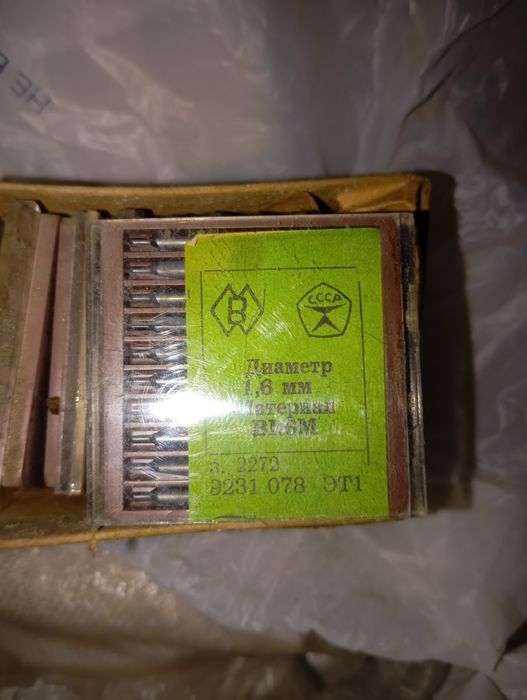 твёрдосплавное сверло 1,6мм