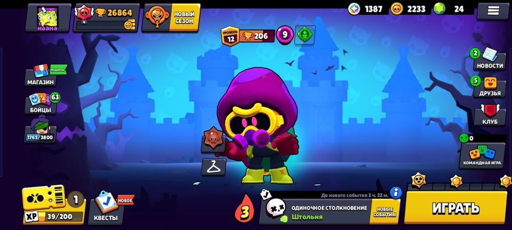 Продам акк в бравл старс