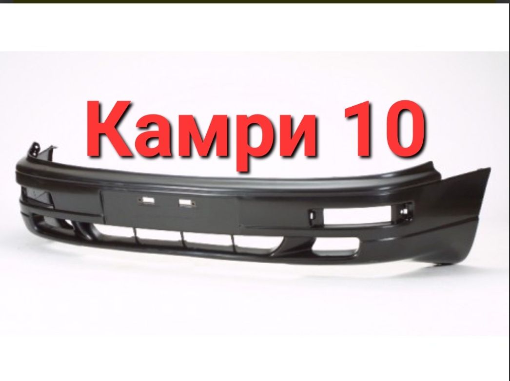 Бампер камри 10 новый в наличий