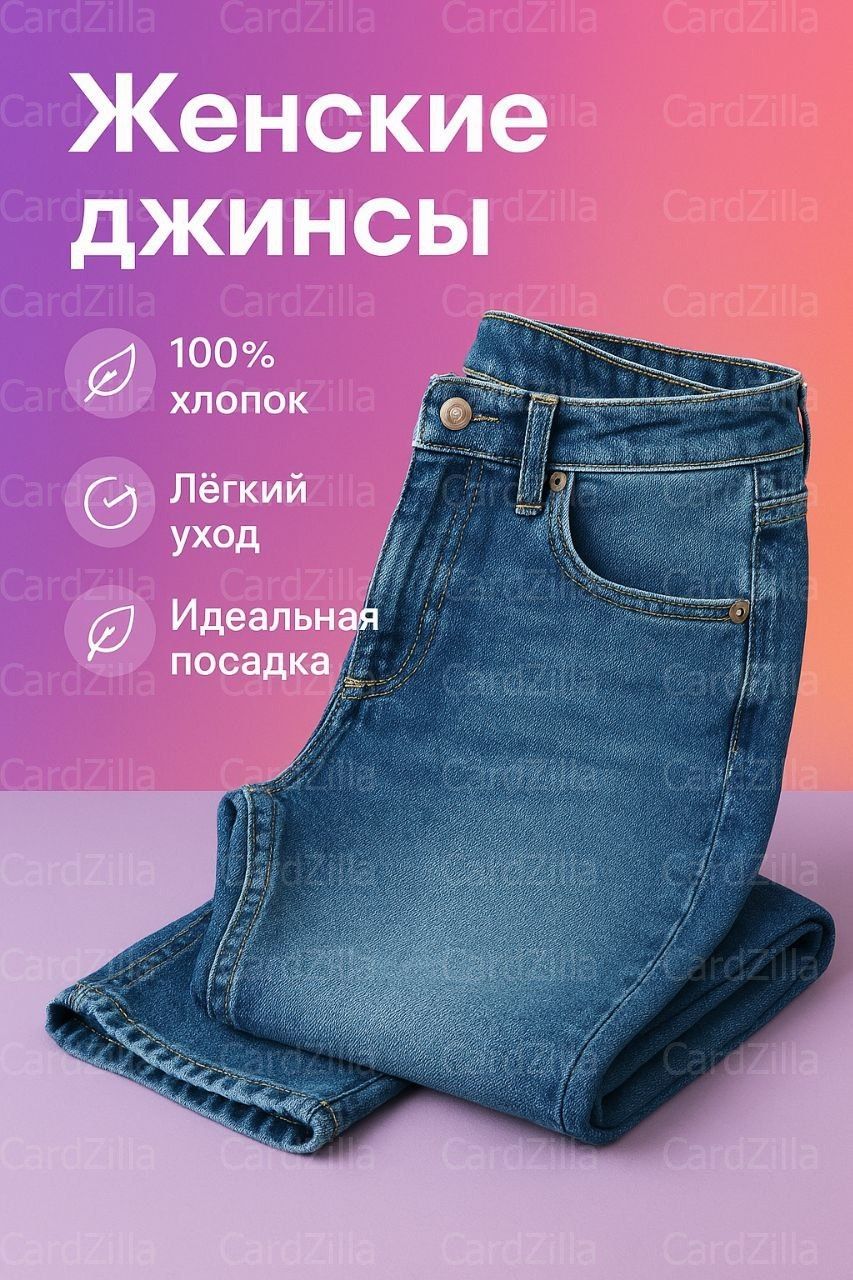 Дизайн для маркетплейсов