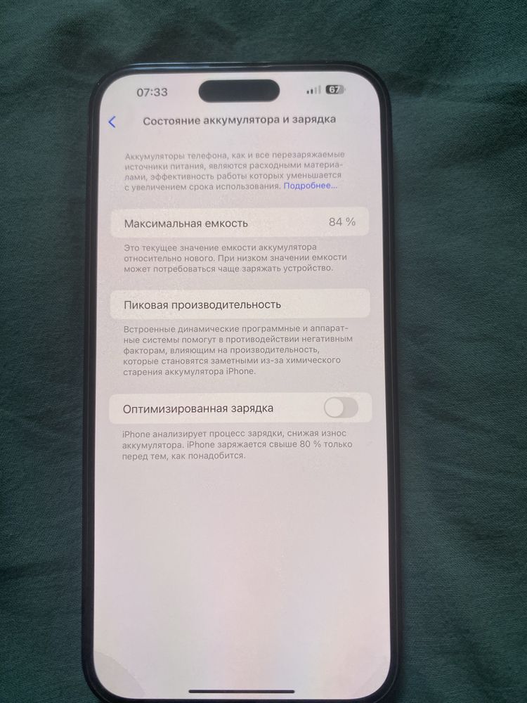 Iphone 14 Pro Max Srochna