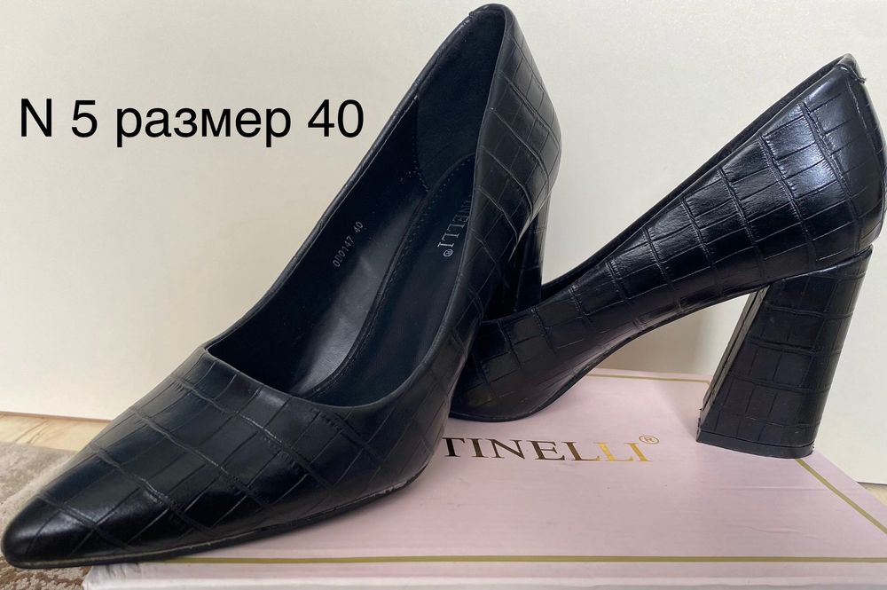 Дамски обувки р-р 38, 39, 40