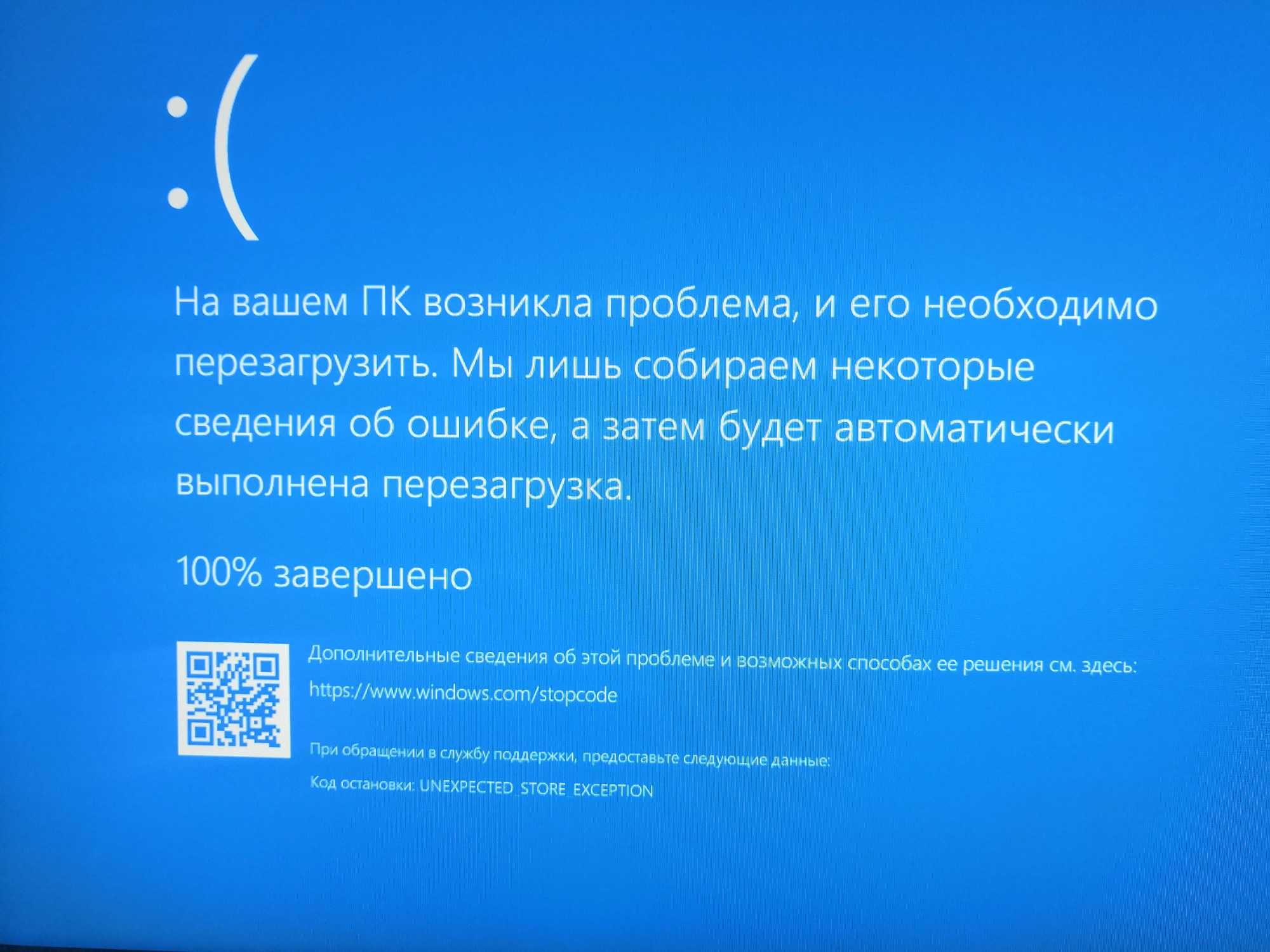 Программист Установка Windows Антивирус Ремонт Компьютеров Ноутбуков 7