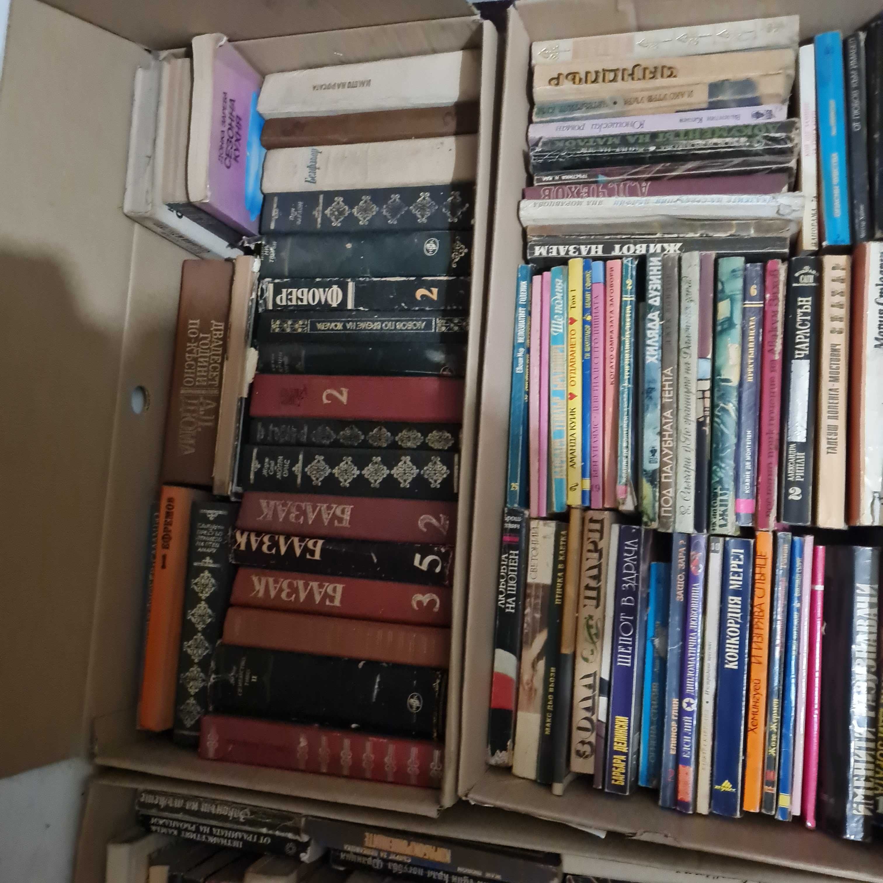 Подарявам стари книги