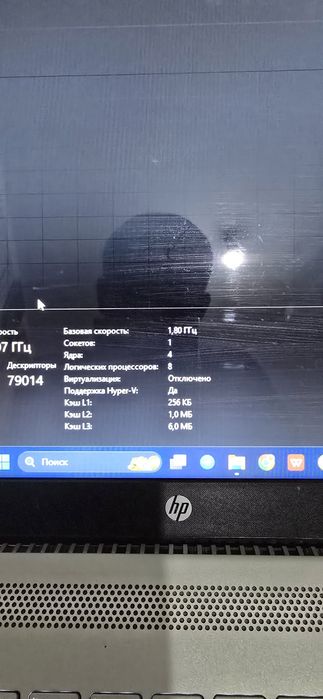 Hp pavilon core i5