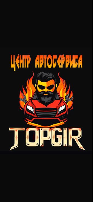 Услуги автоэлектрика