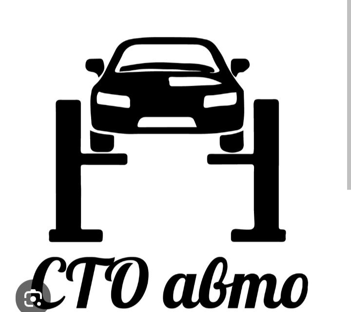 Сварка.Ремонт Бензо бака любой сложности.