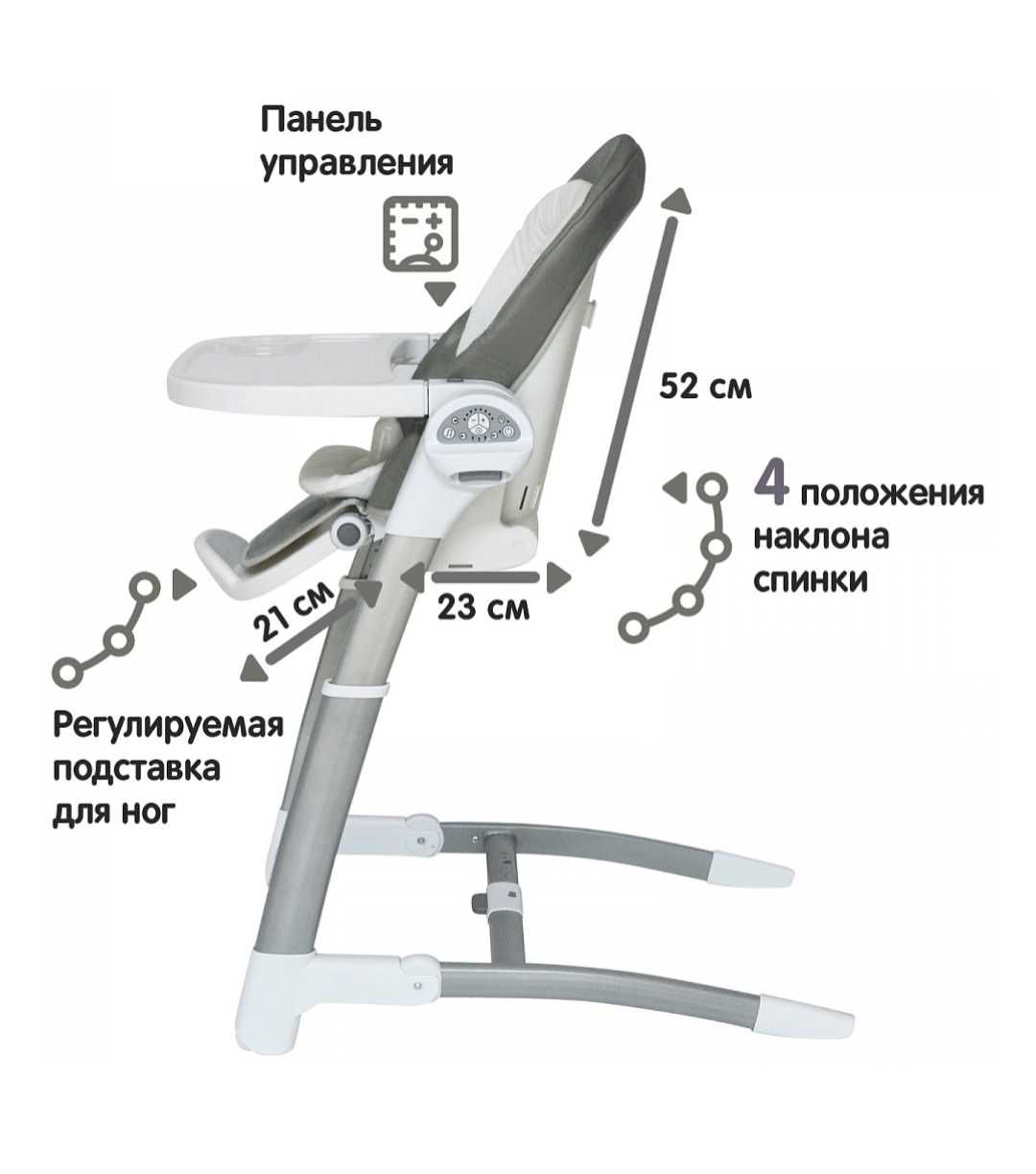 Стульчик для кормления Maribel 3 в 1