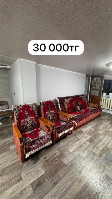 Диван тройка кресла