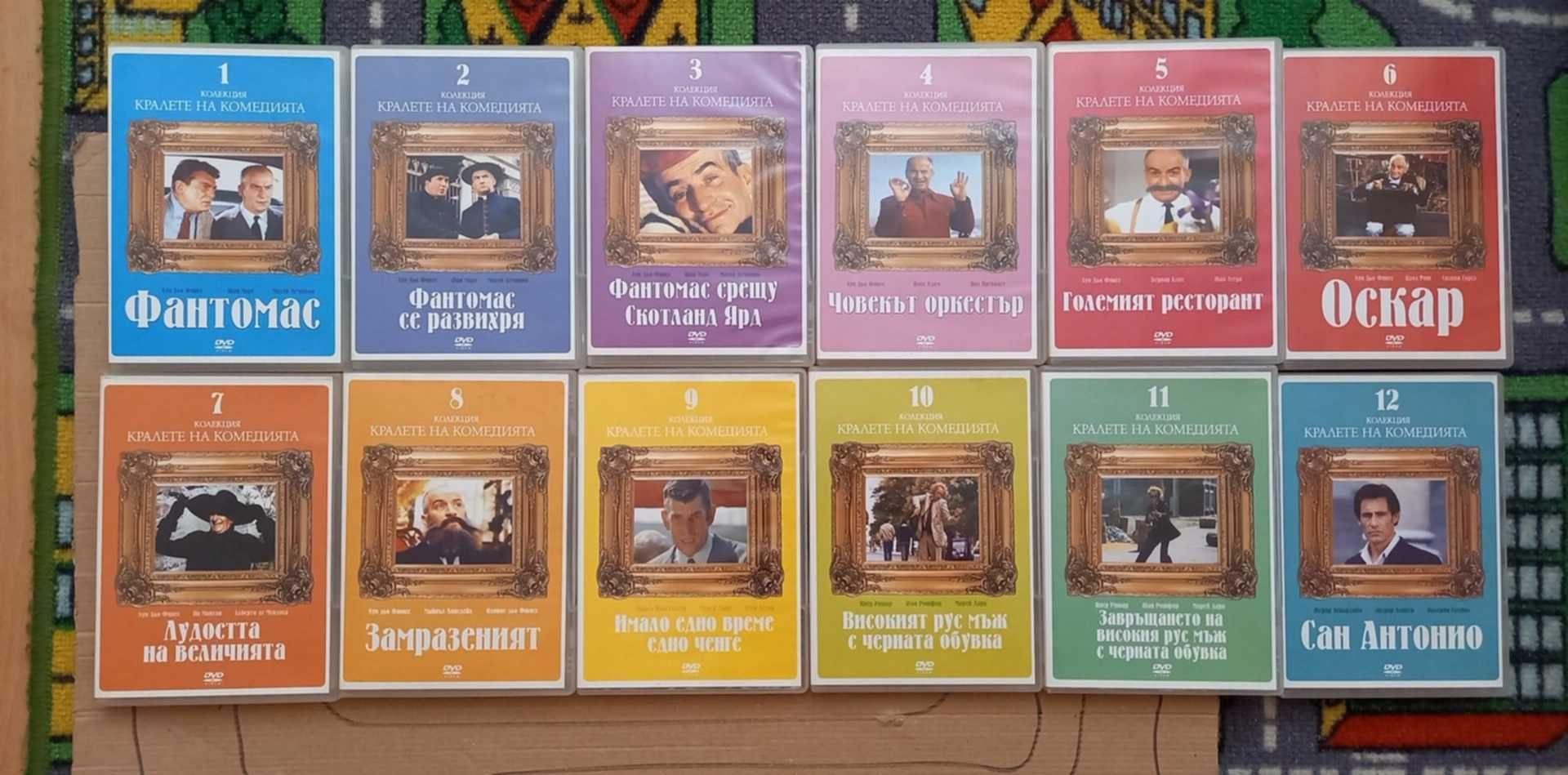 Продавам филми на ДВД дискове. Оригинални.