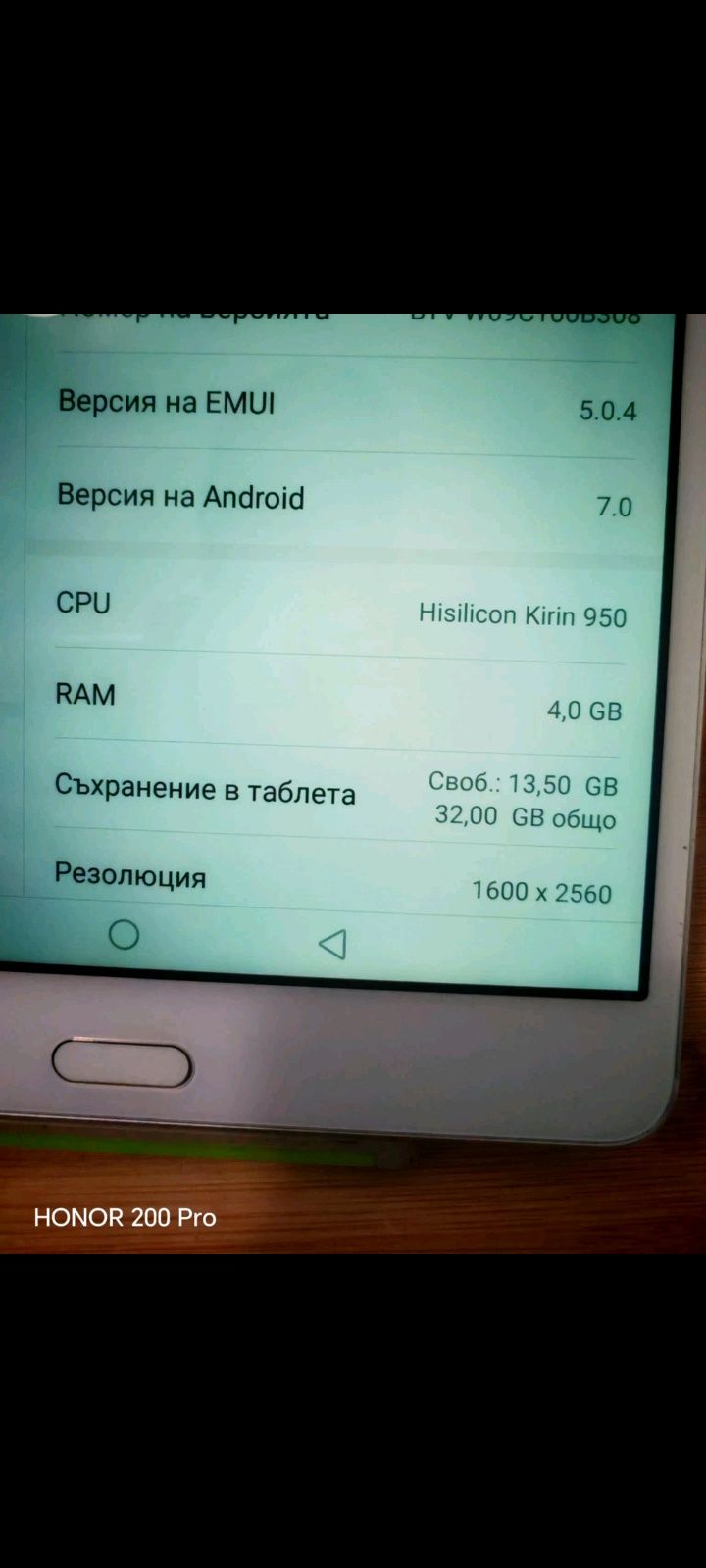 Huawei mediapad m3 8.4