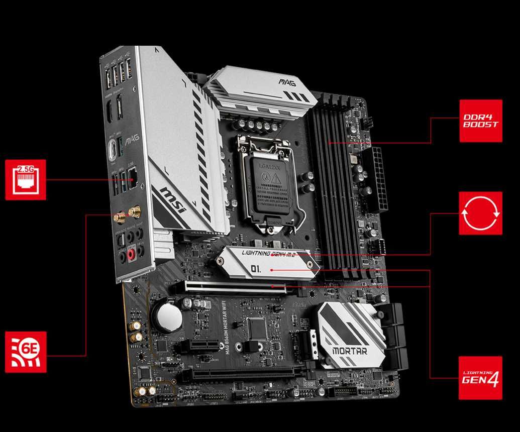 Под Core I7  10и 11 поколения   мат плата MSI 560  WIF  мАТХ комплект
