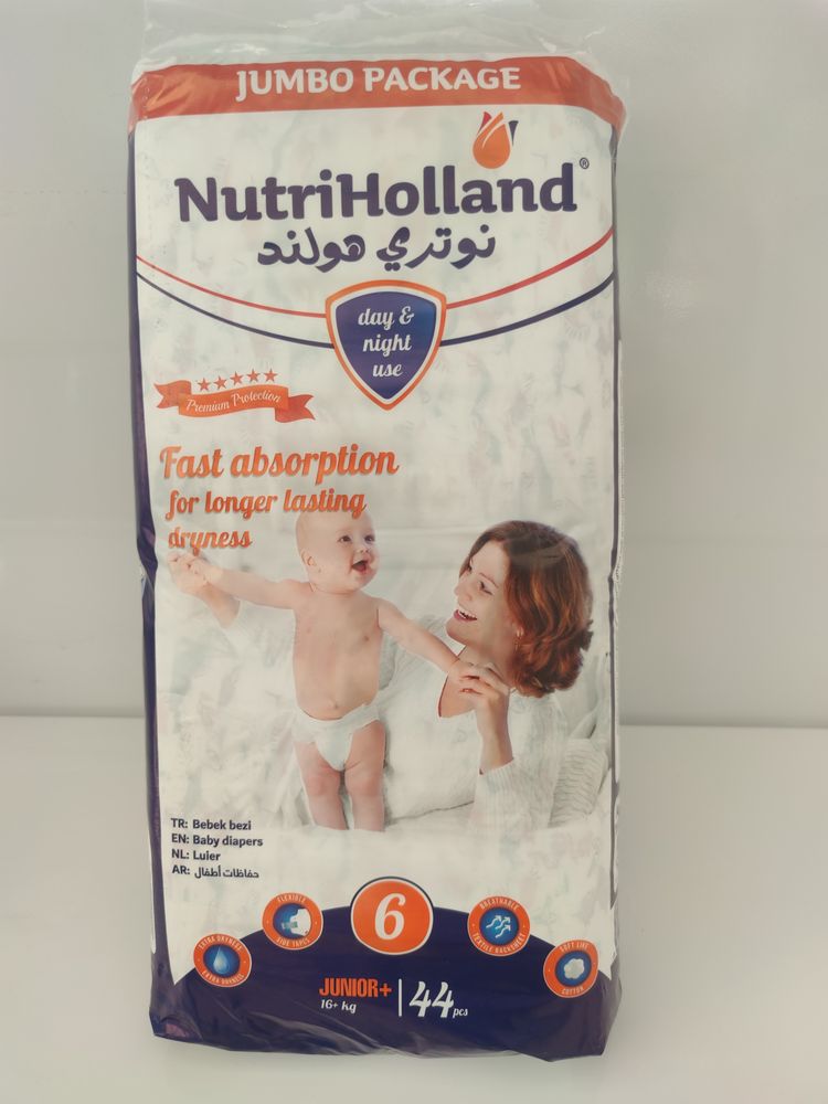 Памперс Nutriholland