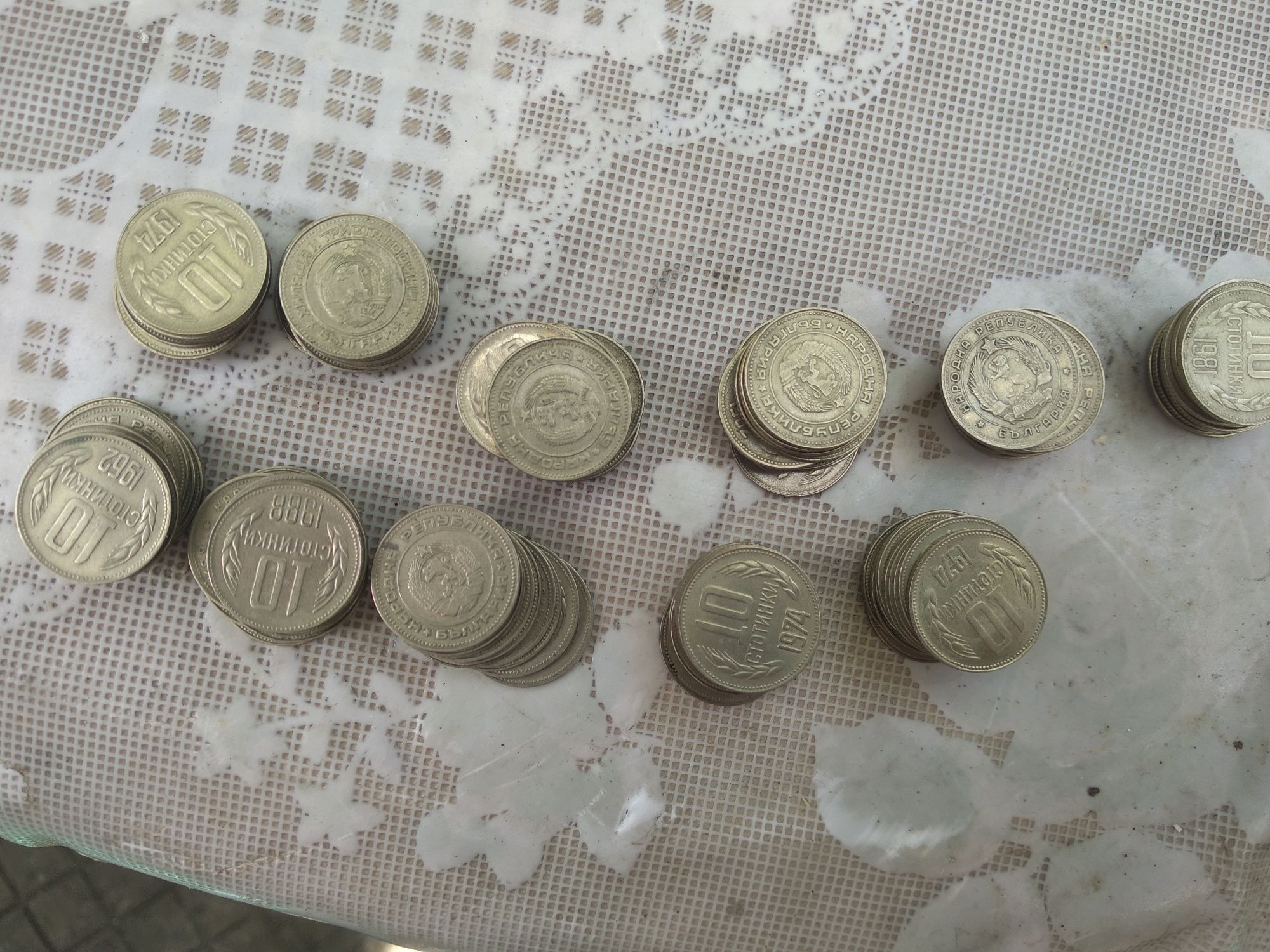 Стари монети от 10 Ст.