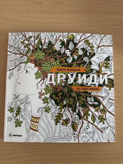 Учебници и книги