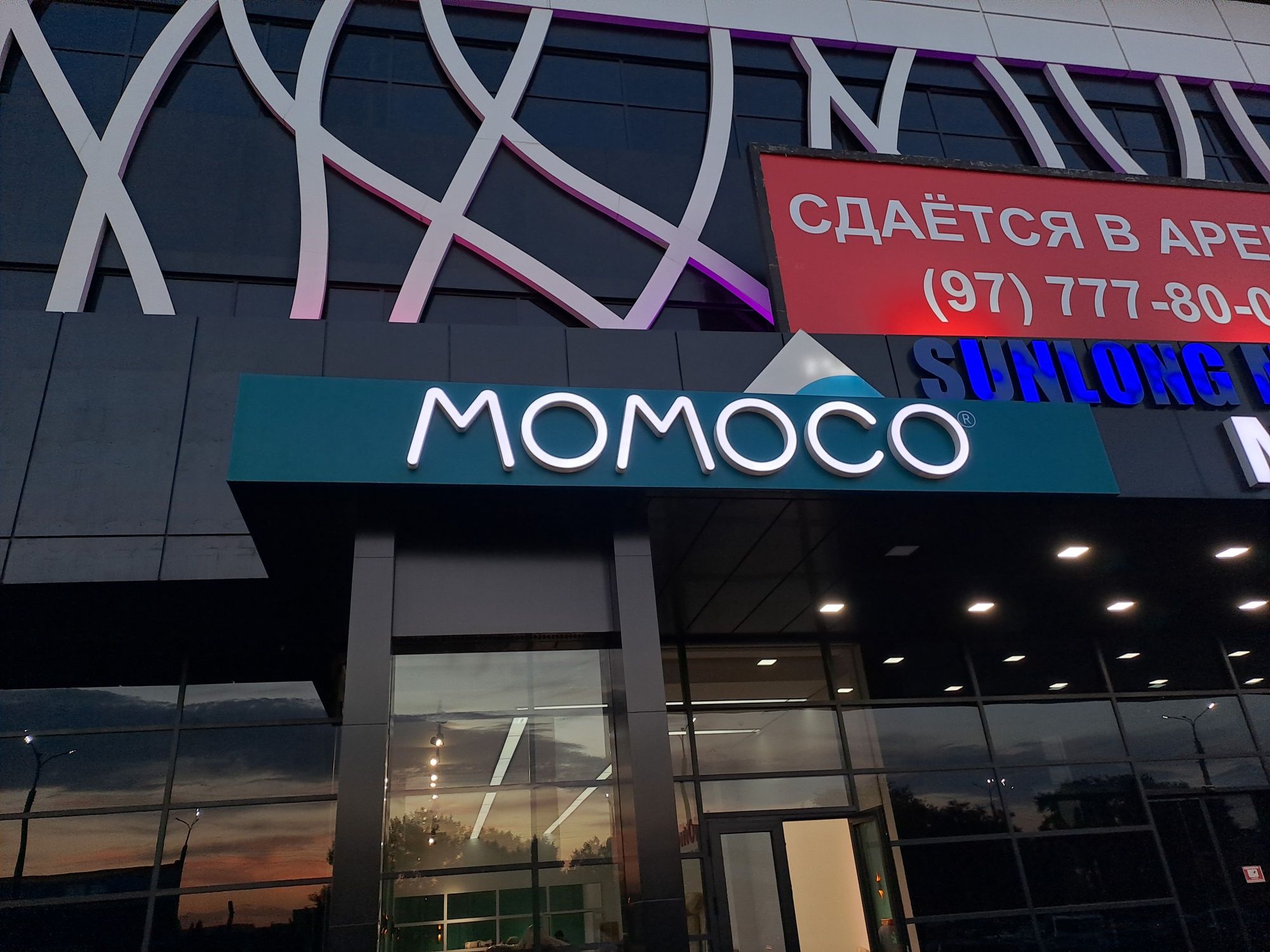 Наружная реклама оформление помещений Объёмные буквы ь
