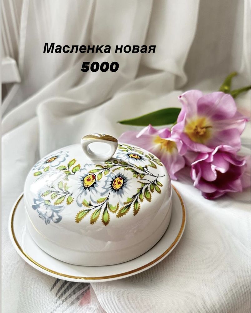 Советская посуда ваза кувшины фруктовницы
