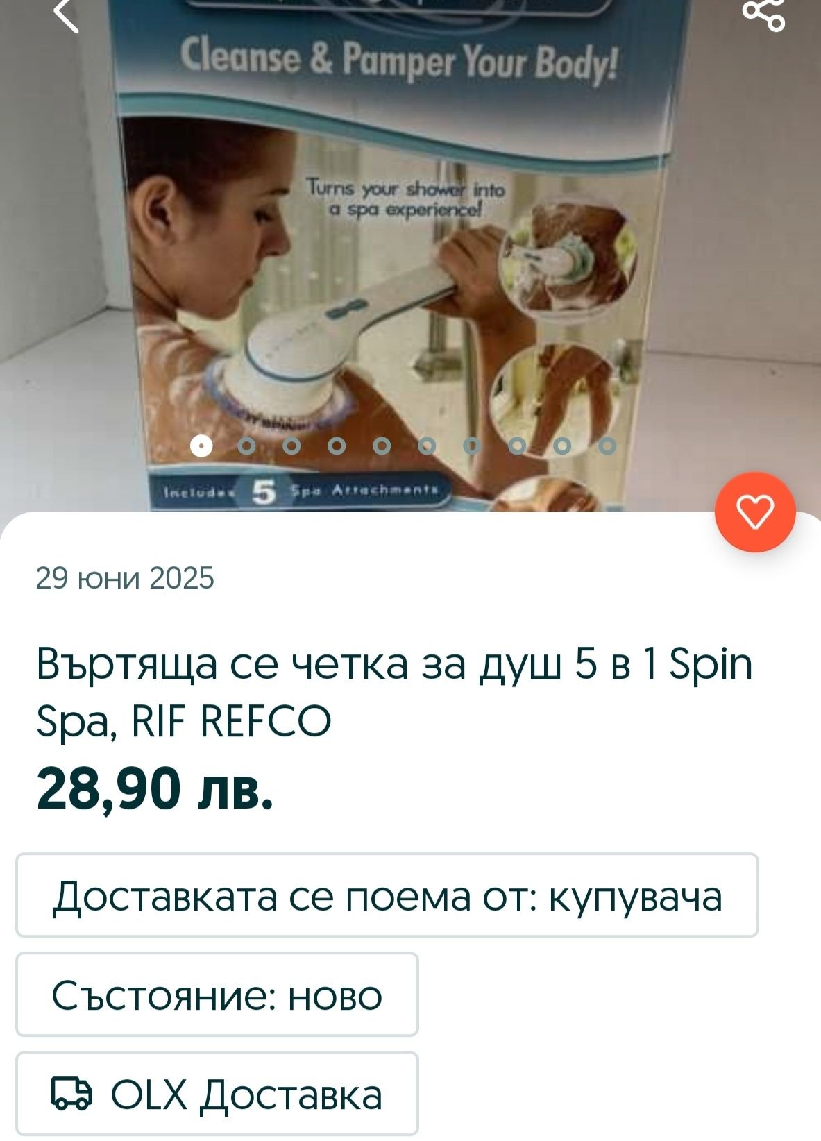 SPIN SPA въртяща четка с 5 приставки