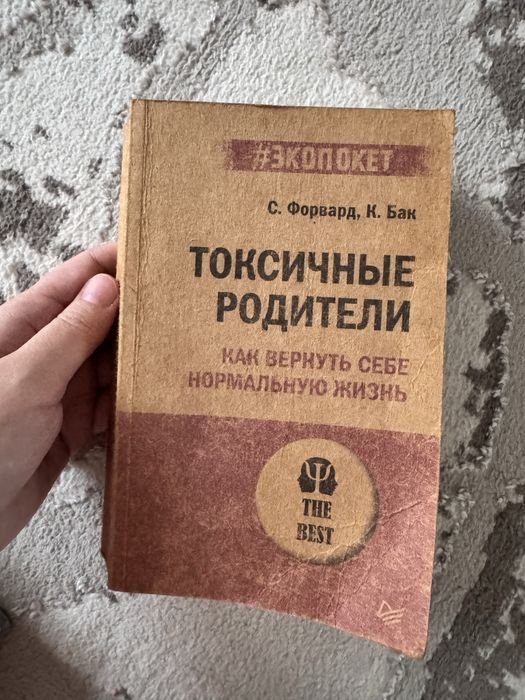 Продам книги в хорошем состоянии