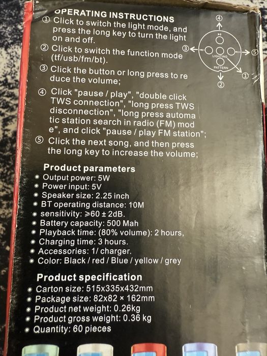 Двойка колонки стерео