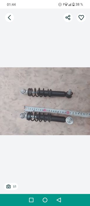 Продам стойки и ножки