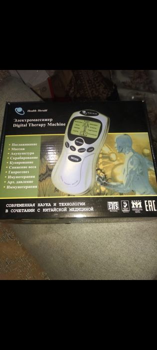 Массажёр для всего тела