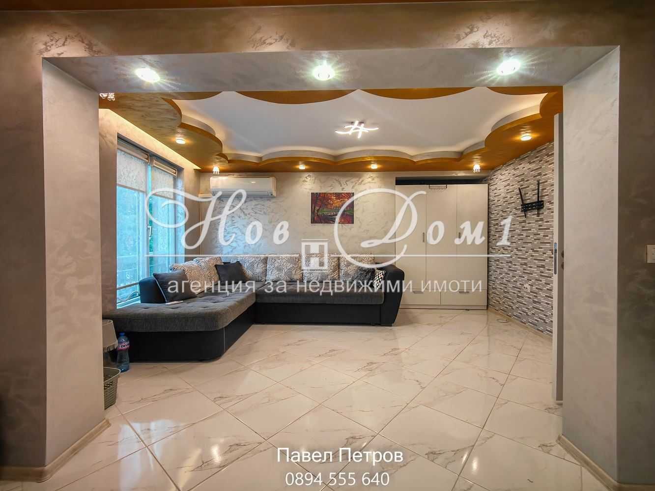 Площад Лаврентий Дневна 30м2, Три Спални