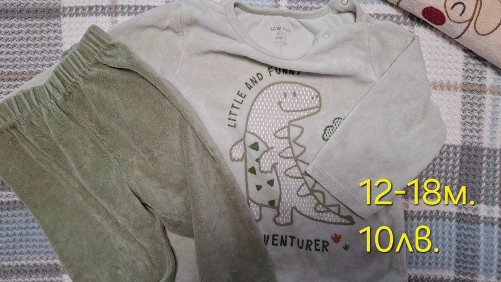 Детски блузи и панталони 12-18м.