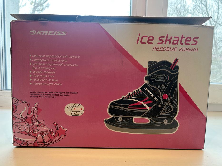 Коньки раздвижные Kreiss