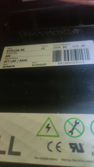 Инвалидна акумолаторна количка Vermeiren ЕКСПРЕС 2000